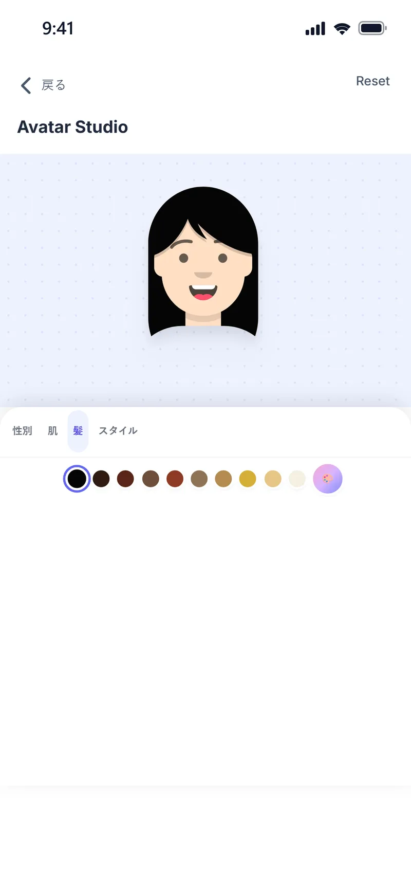 Avatar Studio：髪色の選択