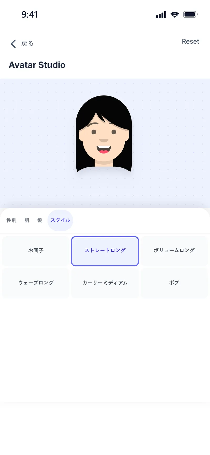 Avatar Studio：ヘアスタイルの選択