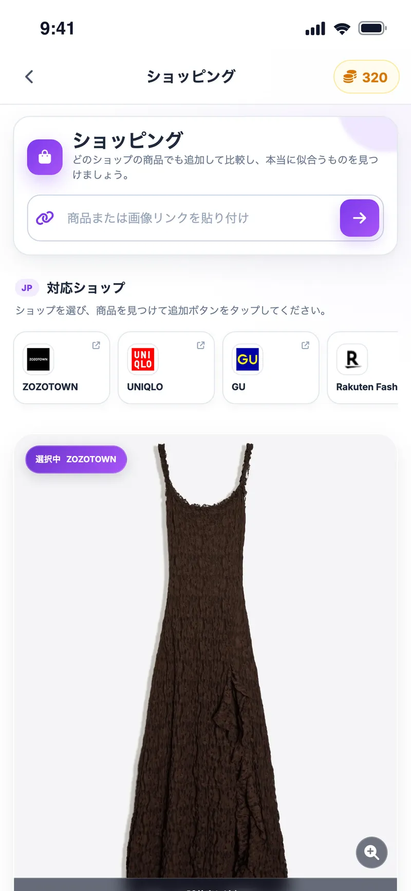 ショッピング画面：商品リンクの貼り付け欄、対応ショップ（ZOZOTOWN・UNIQLO・GU・楽天ファッション）とZOZOTOWNのレースミディワンピース